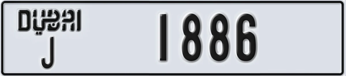 UAE License Plate Dubai J 1886