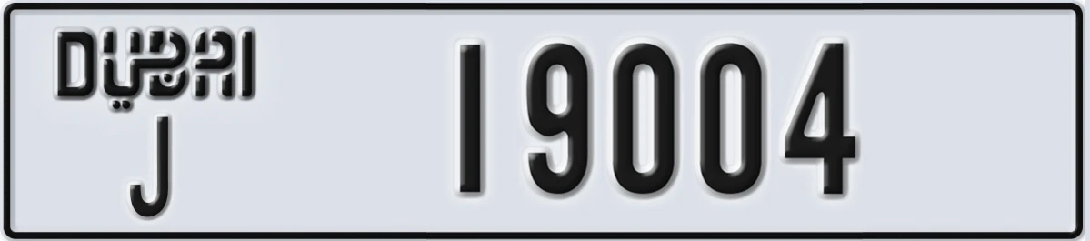 UAE License Plate Dubai J 19004