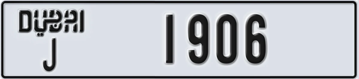 UAE License Plate Dubai J 1906