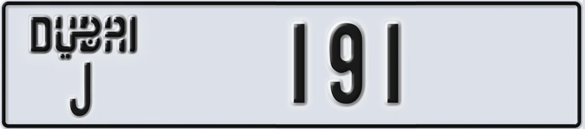 UAE License Plate Dubai J 191