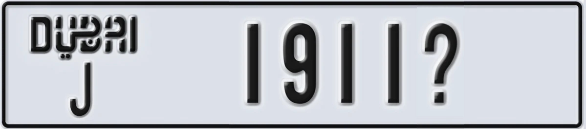 UAE License Plate Dubai J 1911X