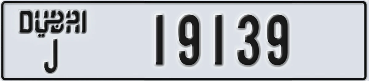 UAE License Plate Dubai J 19139