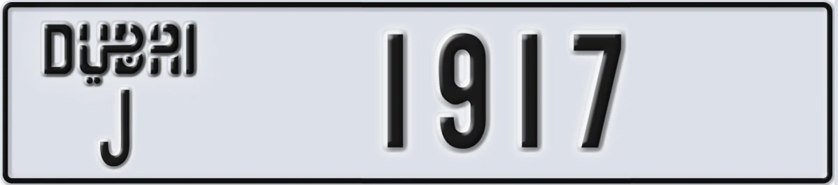 UAE License Plate Dubai J 1917