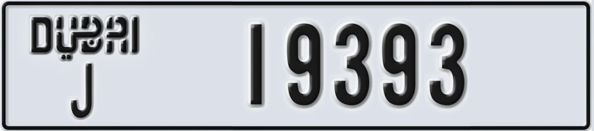 UAE License Plate Dubai J 19393
