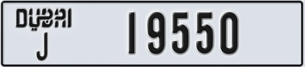 UAE License Plate Dubai J 19550