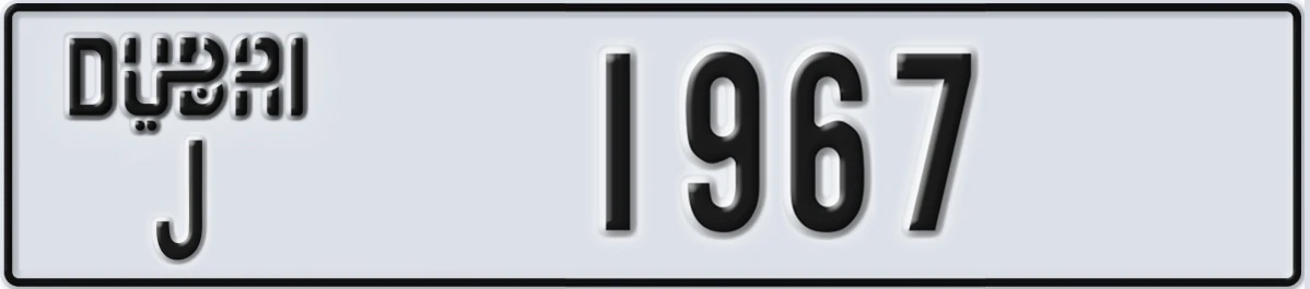 UAE License Plate Dubai J 1967