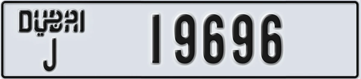 UAE License Plate Dubai J 19696