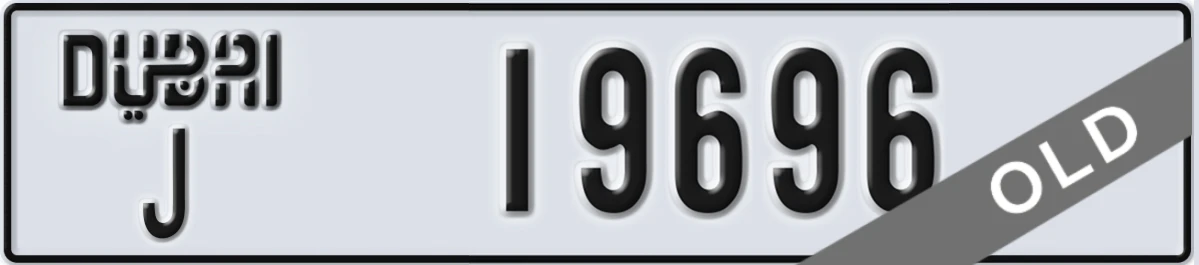 UAE License Plate Dubai J 19696