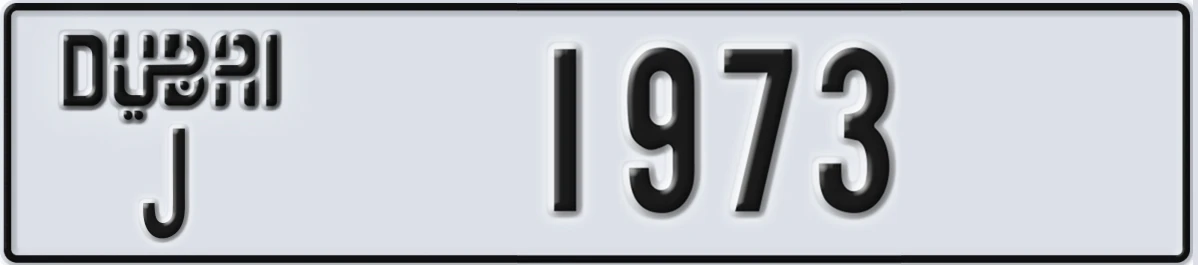 UAE License Plate Dubai J 1973