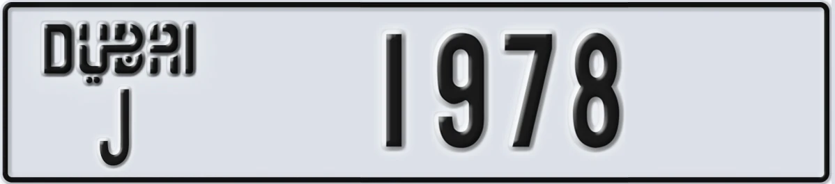 UAE License Plate Dubai J 1978