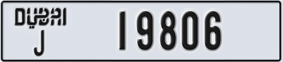 UAE License Plate Dubai J 19806