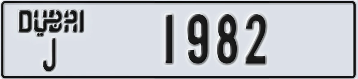 UAE License Plate Dubai J 1982