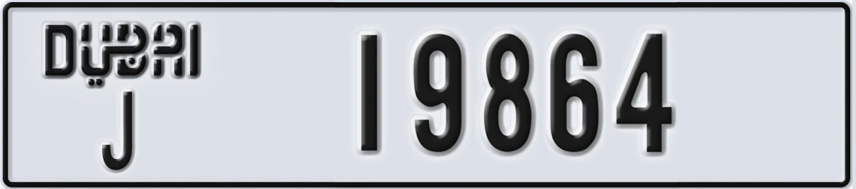 UAE License Plate Dubai J 19864