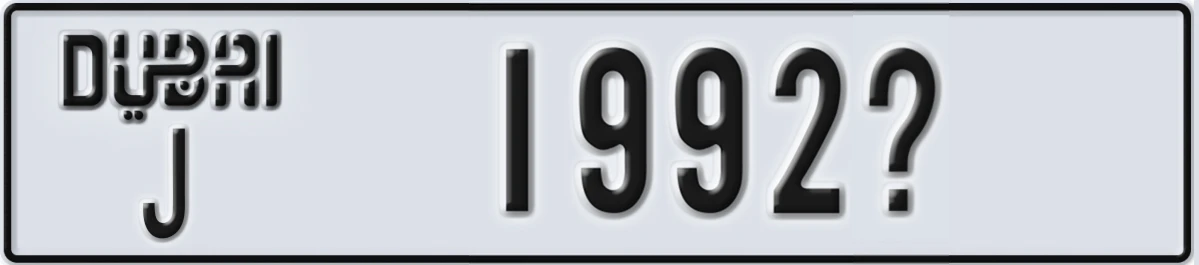 UAE License Plate Dubai J 1992X