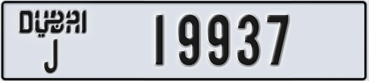 UAE License Plate Dubai J 19937