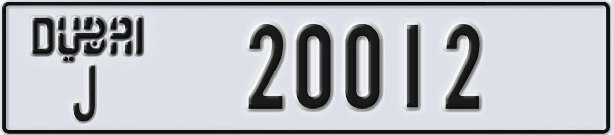 UAE License Plate Dubai J 20012