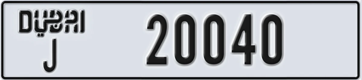 UAE License Plate Dubai J 20040