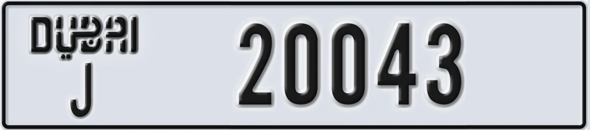 UAE License Plate Dubai J 20043