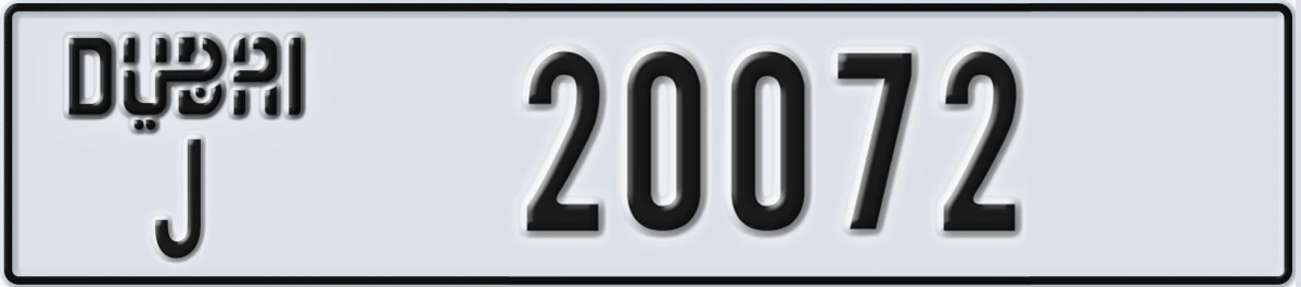 UAE License Plate Dubai J 20072