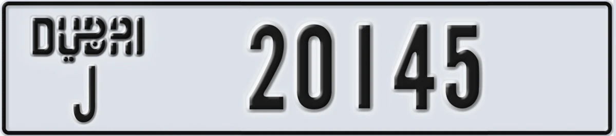 UAE License Plate Dubai J 20145