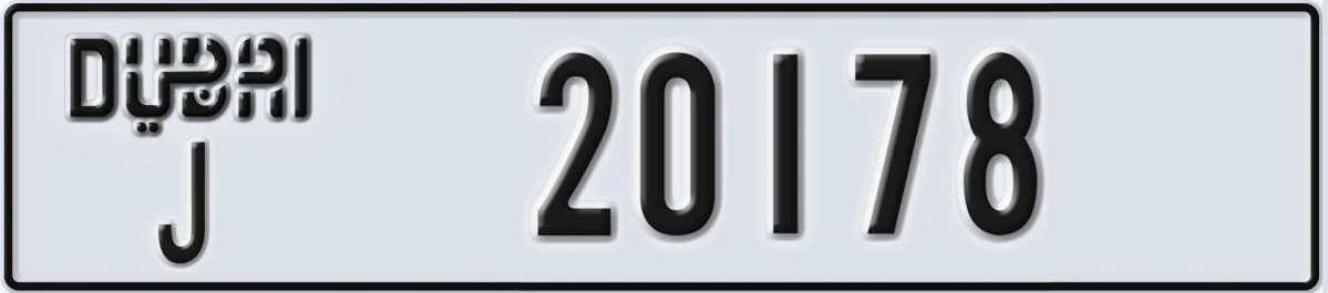 UAE License Plate Dubai J 20178