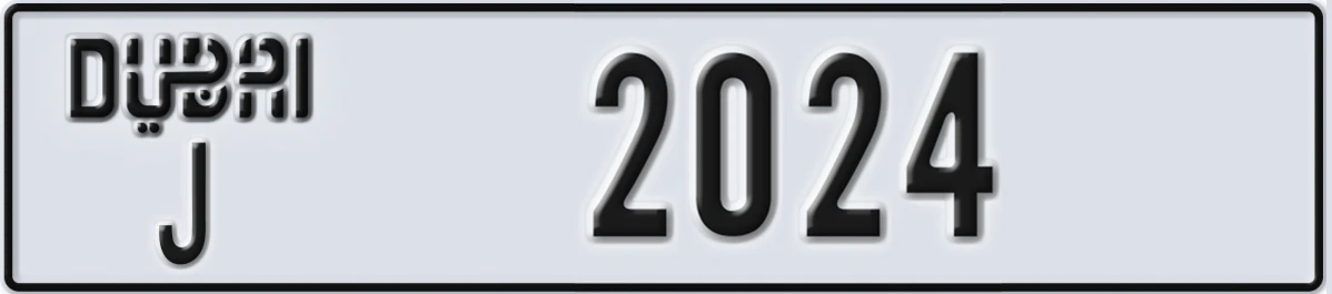 UAE License Plate Dubai J 2024
