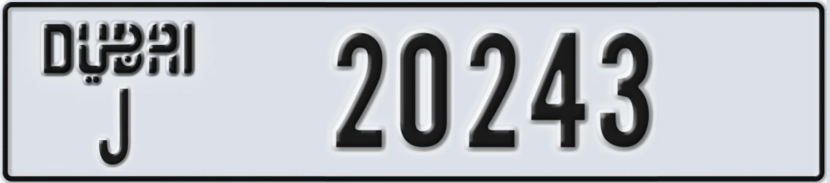 UAE License Plate Dubai J 20243
