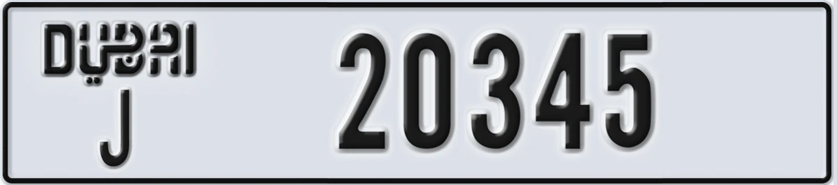 UAE License Plate Dubai J 20345