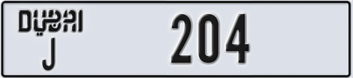 UAE License Plate Dubai J 204