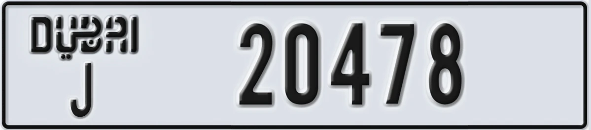 UAE License Plate Dubai J 20478