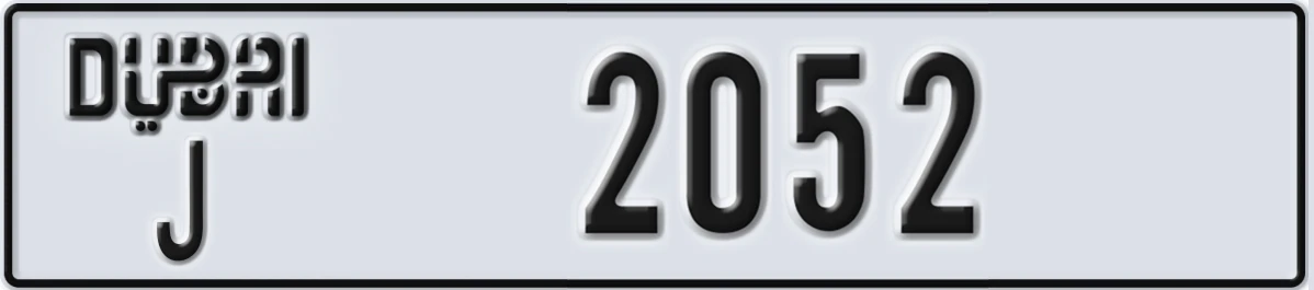 UAE License Plate Dubai J 2052