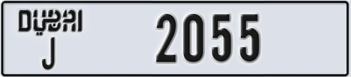 UAE License Plate Dubai J 2055