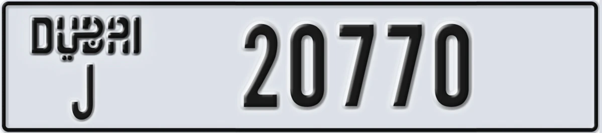 UAE License Plate Dubai J 20770