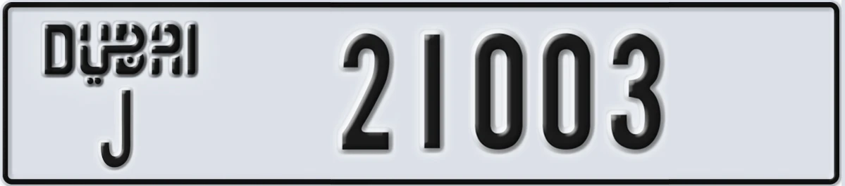 UAE License Plate Dubai J 21003