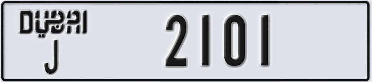 UAE License Plate Dubai J 2101