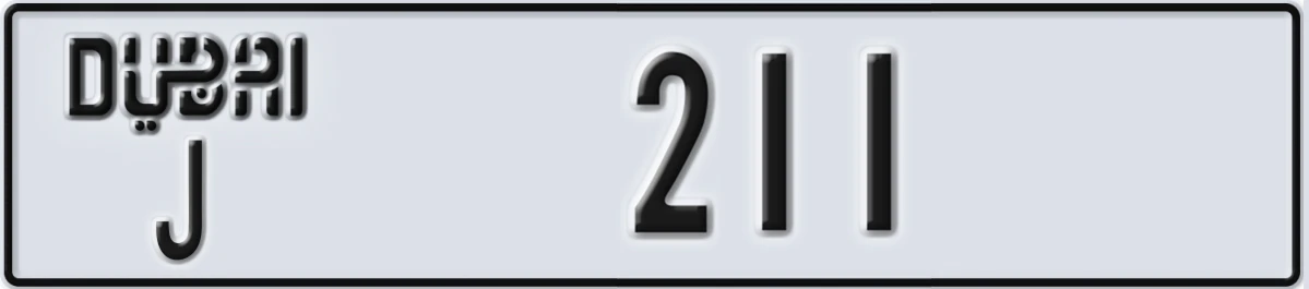 UAE License Plate Dubai J 211
