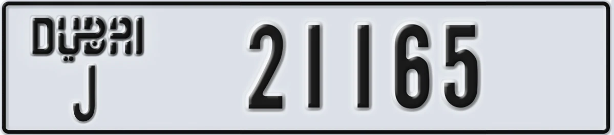 UAE License Plate Dubai J 21165