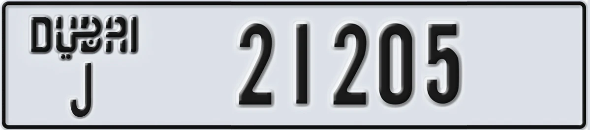 UAE License Plate Dubai J 21205