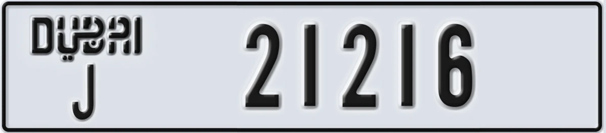 UAE License Plate Dubai J 21216