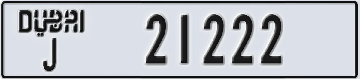 UAE License Plate Dubai J 21222