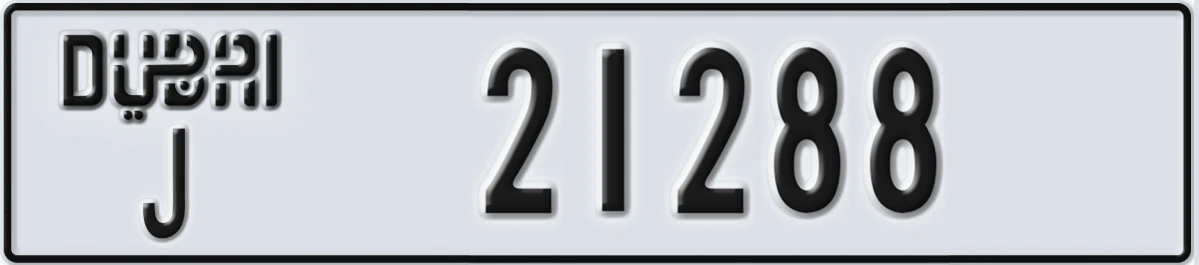 UAE License Plate Dubai J 21288