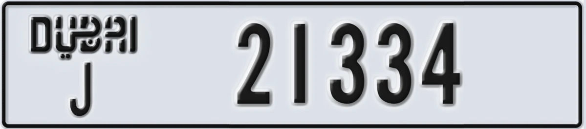 UAE License Plate Dubai J 21334