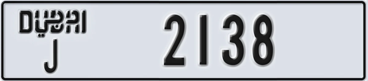 UAE License Plate Dubai J 2138