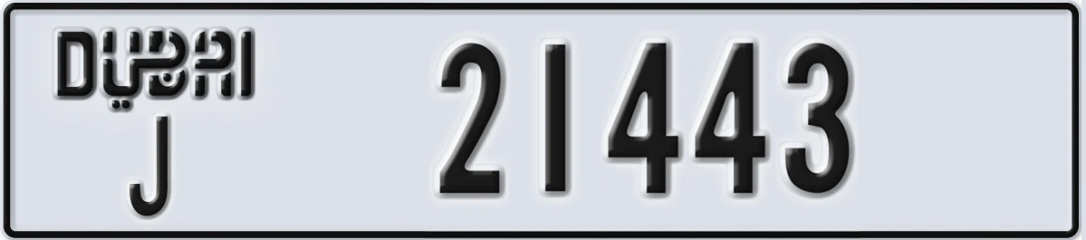UAE License Plate Dubai J 21443