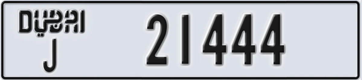 UAE License Plate Dubai J 21444