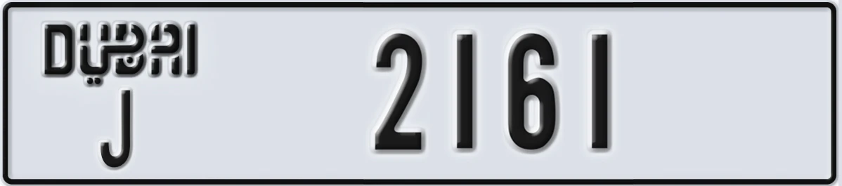 UAE License Plate Dubai J 2161