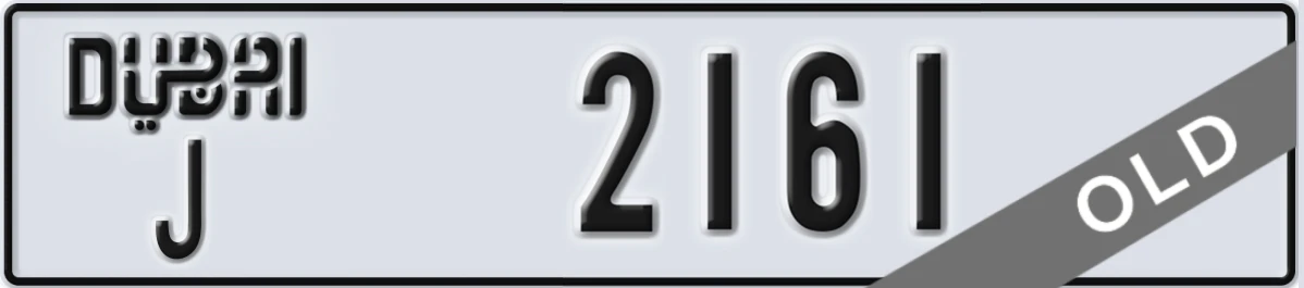 UAE License Plate Dubai J 2161