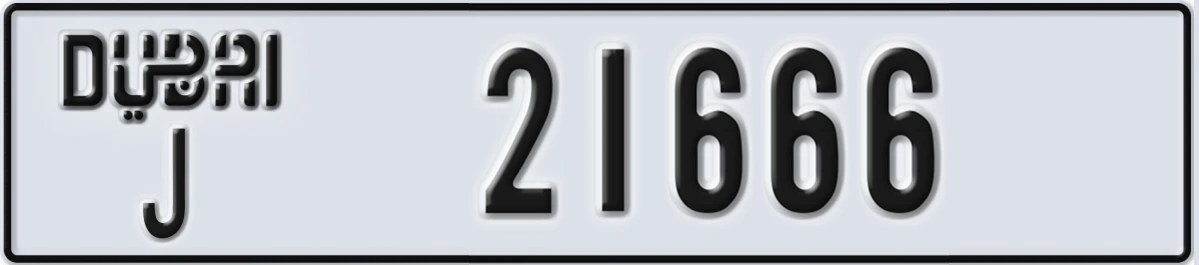 UAE License Plate Dubai J 21666