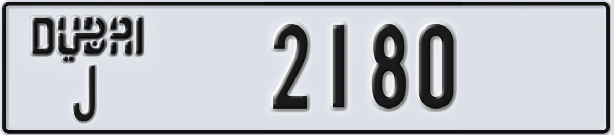 UAE License Plate Dubai J 2180