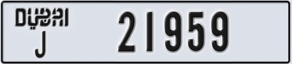 UAE License Plate Dubai J 21959